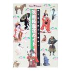 歌舞伎鑑賞ガイド／小学館