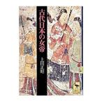  старый плата японский женщина .| сверху рисовое поле правильный .