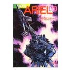ARIEL 10|.книга@. один 