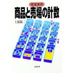  совершенно body серия товар .. место всего число | сверху гарантия . три 