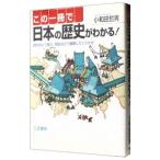  это 1 шт. . японская история . понимать!| маленький мир рисовое поле . мужчина 