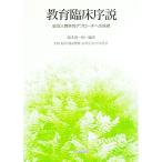  образование . пол . мнение | высота дерево . один .