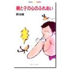  родители ... сердце. ....|.. самец 