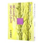  видно . сила, видно нет . сила |.книга@. история 