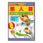 . человек .| Honma выгода самец 