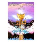  кошка ... oru Ora ne| Yumemakura Baku 