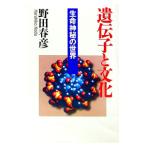 .... культура | Noda весна .