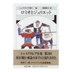  shake s Piaa полное собрание сочинений (2)-ro Mio . Jeury eto-| shake s Piaa 