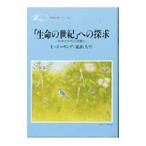 [ жизнь. век ] к ..- наука . flat мир . здоровье .-|L* Poe кольцо 