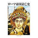  Rome . страна .. история 6| Edward *gibon