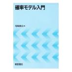 . показатель модель введение | хвост мыс ..
