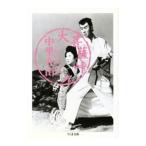  большой бодисатва перевал 11| средний .. гора 