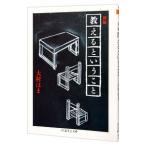  новый сборник объяснить и ..| большой .. .