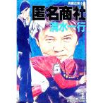  анонимность quotient фирма | Shimizu один line 