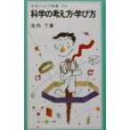  наука. мысль person *.. person |. внутри .