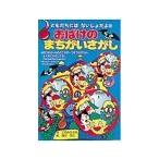  привидение. .......| рисовое поле средний ..