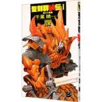 .. группа ..1| Chiba .