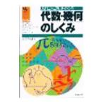  плата число *. какой. ...|. рисовое поле глава самец 