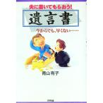  Хара . написать ....![.. документ ]| Aoyama иметь .