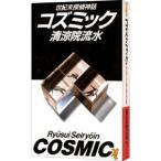 kozmik| Kiyoshi ... вода 