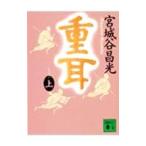  -слойный уголок сверху | Miyagitani Masamitsu 