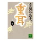  -слойный уголок внизу | Miyagitani Masamitsu 
