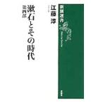 . камень . эта времена no. 4 часть |. глициния .