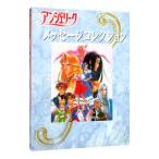  Angelique сообщение коллекция |ko-e-