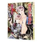  Izumi &. ястреб серии (14)-... запрет . район -|.....