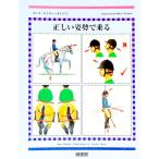  шланг * Picture гид 1