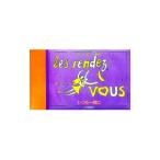  всегда вместе | Patrick *la Rossi .