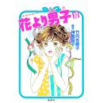  цветок .. мужчина .10| Takeuchi . лен .