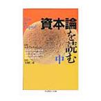 .книга@ теория . читать средний | Louis *aruchu распродажа др. 