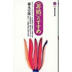 ( не .). ...| лес . стол .