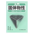  введение . body предмет .|. глициния .