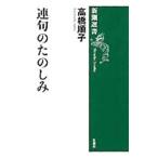  полосный .. .. пятна | высота . последовательность .