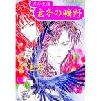  месяц. серия .-. зимний ..-| золотой лотос цветок 