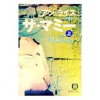  The * мумия сверху | Anne * рис 