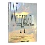  wild arm z официальный путеводитель | аспект 