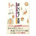 ho..[ моно ] большой все | птица море .