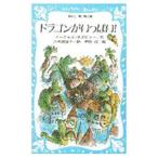  Dragon . много!|i-tis=nez bit 