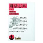 ... необычность внизу |. сосна .