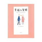 . удача . вопрос |.- становится ..