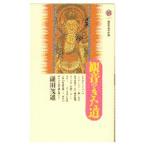 . звук. .. дорога | серп рисовое поле . самец 