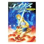 einas фэнтези -тактный - Lee z|..