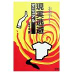  на данный момент реальный .. manual | Sasaki багряник японский 