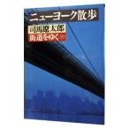 улица дорога ...(39)| Shiba Ryotaro 