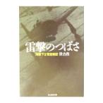 ... ...|. старый .