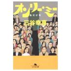  on Lee *mi-| три ...