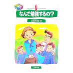 i... школа жизнь (1)-.... чуть более делать. -| takada ..